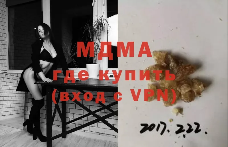 MDMA кристаллы  где продают наркотики  Полысаево 